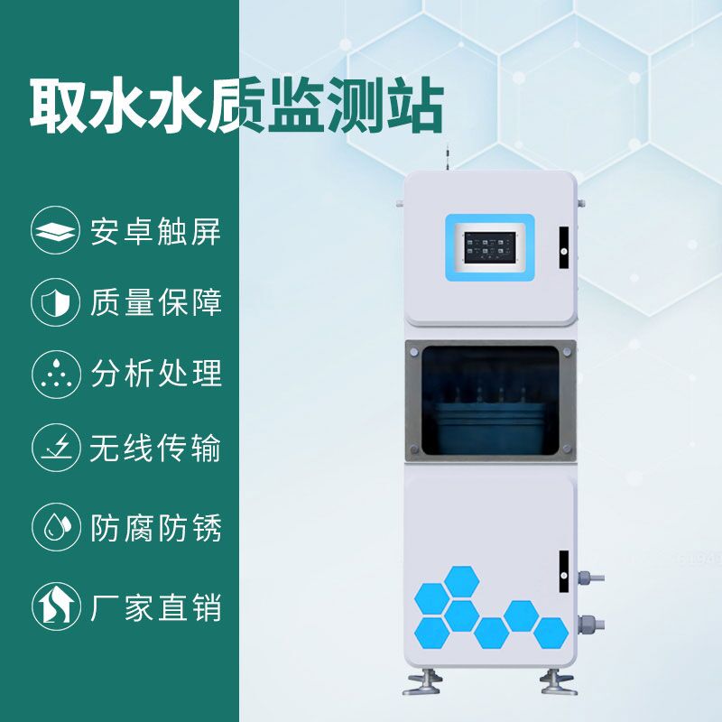 取水水質監測微系統可以安裝在哪些位置？